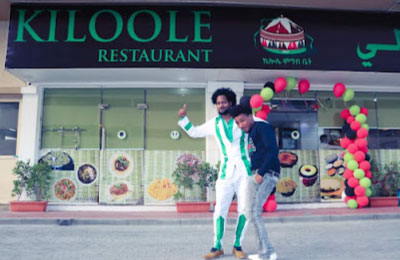 Kiloole Restaurant