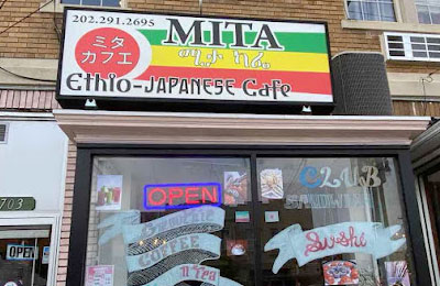 Mita Ethio Japanese Cafe I
