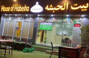 Best Ethiopian Restaurants In Oman