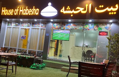 Al Habesha Coffee Ethiopian Restaurant