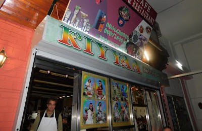Ethiopian Food Kiyyaa Cafe Restaurant