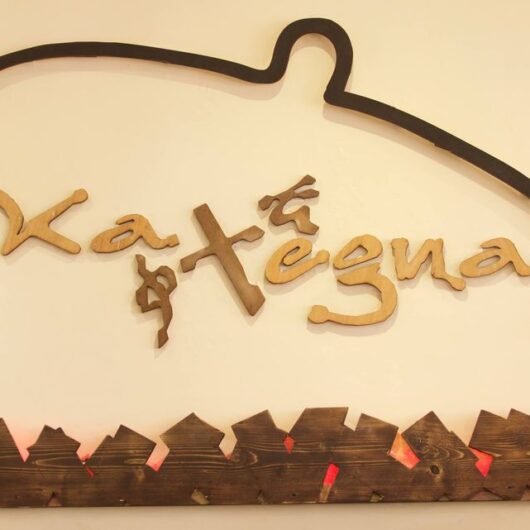 Kategna Restaurant Featured Image 1 1